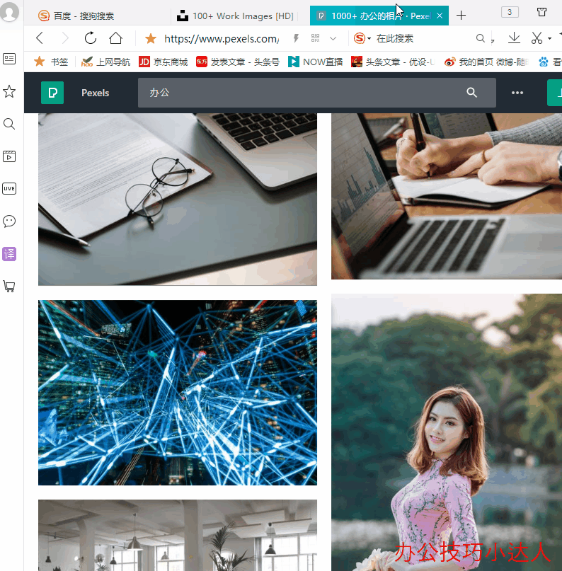 掌握这4个电脑办公小技巧,你的工作效率至少提升2倍!要低调使用 ...一、当前网页一键关闭二、批量打开多个文档三、批量命名多个文件四、快速返回电脑桌面,设计,产品,选择,模具,模具设计,自动,第2张 掌握这4个电脑办公小技巧,你的工作效率至少提升2倍!要低调使用 ...一、当前网页一键关闭二、批量打开多个文档三、批量命名多个文件四、快速返回电脑桌面,掌握这4个电脑办公小技巧,你的工作效率至少提升2倍!要低调使用,设计,产品,选择,模具,模具设计,自动,第2张