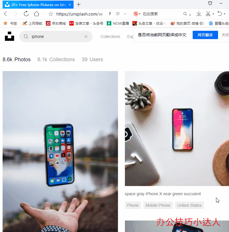 掌握这4个电脑办公小技巧,你的工作效率至少提升2倍!要低调使用 ...一、当前网页一键关闭二、批量打开多个文档三、批量命名多个文件四、快速返回电脑桌面,设计,产品,选择,模具,模具设计,自动,第5张 掌握这4个电脑办公小技巧,你的工作效率至少提升2倍!要低调使用 ...一、当前网页一键关闭二、批量打开多个文档三、批量命名多个文件四、快速返回电脑桌面,掌握这4个电脑办公小技巧,你的工作效率至少提升2倍!要低调使用,设计,产品,选择,模具,模具设计,自动,第5张