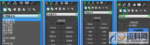 3dmax入门基础知识:3dmax常用功能详解3dmax常用功能一:物体的创建3dmax常用功能二:移动物体3dmax常用功能三:复制物体3dmax常用功能四:旋转物体3dmax常用功能五:缩放物体3dmax常用功能六:创建物体镜像3dmax常用功能七:快速对齐3dmax常用功能八:集合物体3dmax常用功能九:合并物体3dmax常用功能十:材质赋予,设计,产品,一般,第2张 3dmax入门基础知识:3dmax常用功能详解3dmax常用功能一:物体的创建3dmax常用功能二:移动物体3dmax常用功能三:复制物体3dmax常用功能四:旋转物体3dmax常用功能五:缩放物体3dmax常用功能六:创建物体镜像3dmax常用功能七:快速对齐3dmax常用功能八:集合物体3dmax常用功能九:合并物体3dmax常用功能十:材质赋予,3dmax入门基础知识:3dmax常用功能详解,设计,产品,一般,第2张