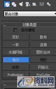3dmax入门基础知识:3dmax常用功能详解3dmax常用功能一:物体的创建3dmax常用功能二:移动物体3dmax常用功能三:复制物体3dmax常用功能四:旋转物体3dmax常用功能五:缩放物体3dmax常用功能六:创建物体镜像3dmax常用功能七:快速对齐3dmax常用功能八:集合物体3dmax常用功能九:合并物体3dmax常用功能十:材质赋予,设计,产品,一般,第10张 3dmax入门基础知识:3dmax常用功能详解3dmax常用功能一:物体的创建3dmax常用功能二:移动物体3dmax常用功能三:复制物体3dmax常用功能四:旋转物体3dmax常用功能五:缩放物体3dmax常用功能六:创建物体镜像3dmax常用功能七:快速对齐3dmax常用功能八:集合物体3dmax常用功能九:合并物体3dmax常用功能十:材质赋予,3dmax入门基础知识:3dmax常用功能详解,设计,产品,一般,第10张