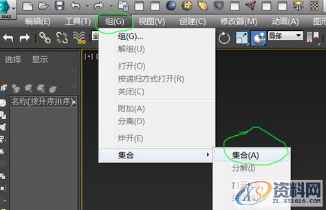 3dmax入门基础知识:3dmax常用功能详解3dmax常用功能一:物体的创建3dmax常用功能二:移动物体3dmax常用功能三:复制物体3dmax常用功能四:旋转物体3dmax常用功能五:缩放物体3dmax常用功能六:创建物体镜像3dmax常用功能七:快速对齐3dmax常用功能八:集合物体3dmax常用功能九:合并物体3dmax常用功能十:材质赋予,设计,产品,一般,第9张 3dmax入门基础知识:3dmax常用功能详解3dmax常用功能一:物体的创建3dmax常用功能二:移动物体3dmax常用功能三:复制物体3dmax常用功能四:旋转物体3dmax常用功能五:缩放物体3dmax常用功能六:创建物体镜像3dmax常用功能七:快速对齐3dmax常用功能八:集合物体3dmax常用功能九:合并物体3dmax常用功能十:材质赋予,3dmax入门基础知识:3dmax常用功能详解,设计,产品,一般,第9张