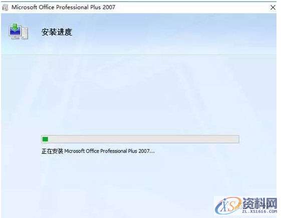 office2007软件安装图文教程,选择,文件,安装,教程,点击,盘,第8张