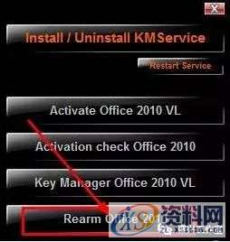 office2010软件安装教程,产品,选择,文件,教程,安装,点击,第13张 office2010软件安装教程,产品,选择,文件,教程,安装,点击,第13张