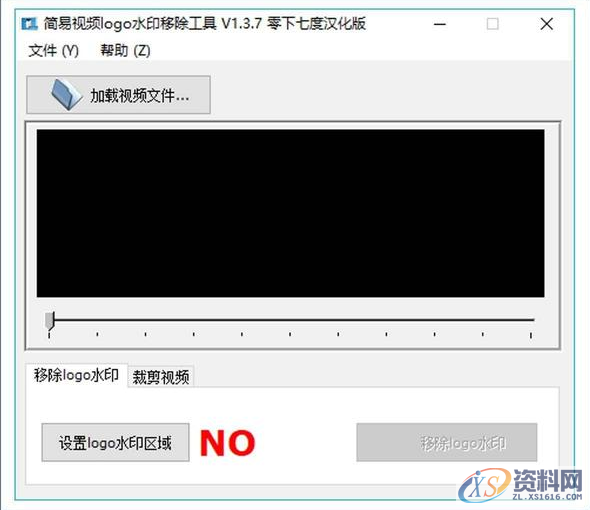 四款冷门却特别实用的办公软件，哪一款会让你觉得牛逼FDMMoreExcelVisiPics视频去水印,四款冷门却特别实用的办公软件，哪一款会让你觉得牛逼,文件,盘,造成,第4张