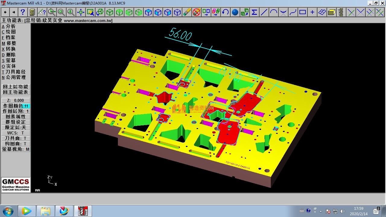 Mastercam编程刀路图009,设计,产品,NeadPay,刀路,第1张 Mastercam编程刀路图009,设计,产品,NeadPay,刀路,第1张