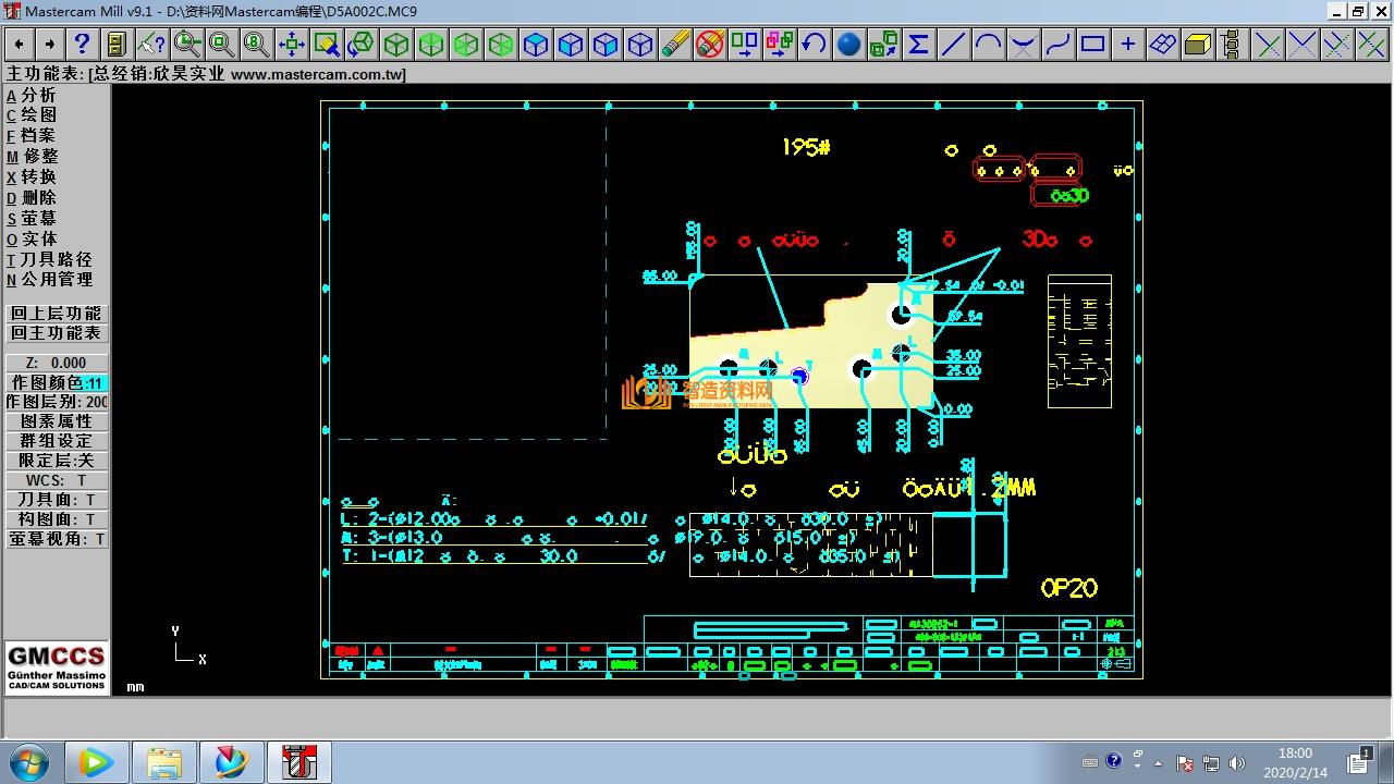 Mastercam编程刀路图010,设计,产品,NeadPay,刀路,第1张 Mastercam编程刀路图010,设计,产品,NeadPay,刀路,第1张