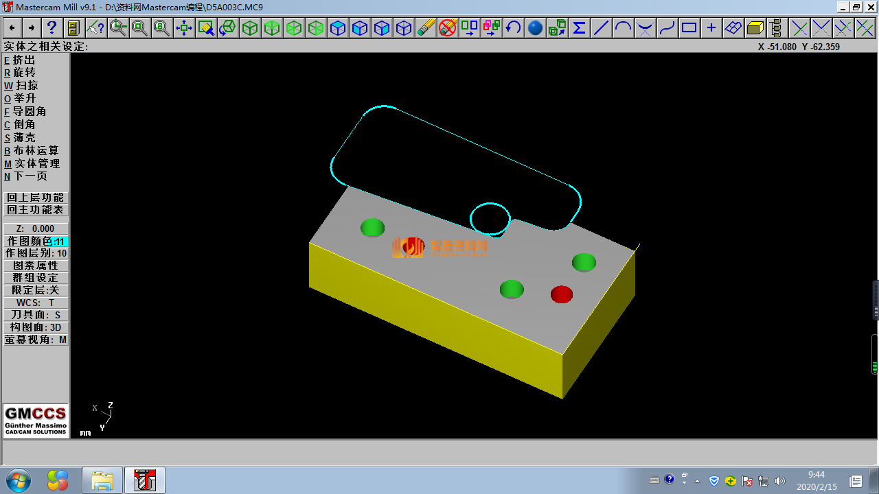 Mastercam编程刀路图011,设计,产品,NeadPay,刀路,第1张 Mastercam编程刀路图011,设计,产品,NeadPay,刀路,第1张
