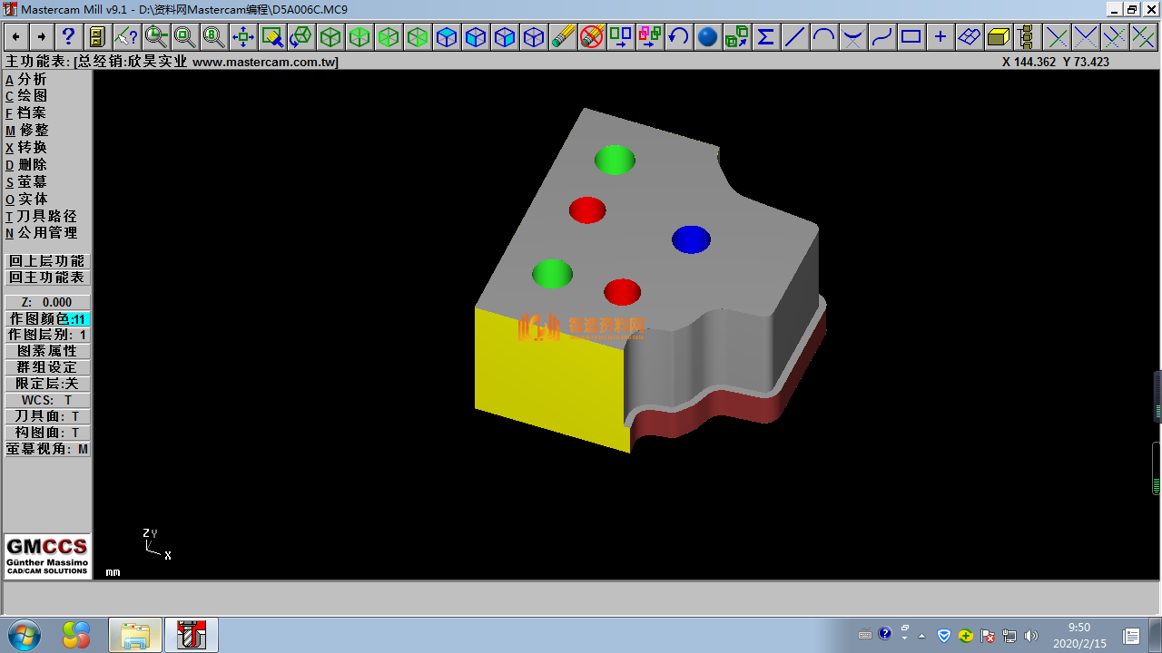Mastercam编程刀路图015,设计,产品,NeadPay,刀路,第1张 Mastercam编程刀路图015,设计,产品,NeadPay,刀路,第1张