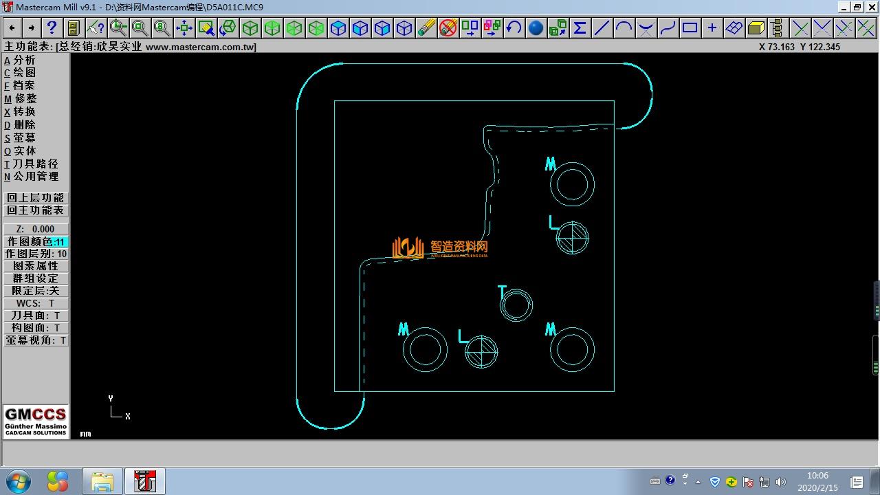 Mastercam编程刀路图023,设计,产品,NeadPay,刀路,第1张
