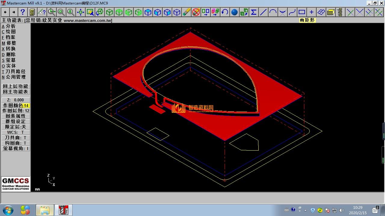Mastercam编程刀路图038,设计,产品,NeadPay,刀路,第1张