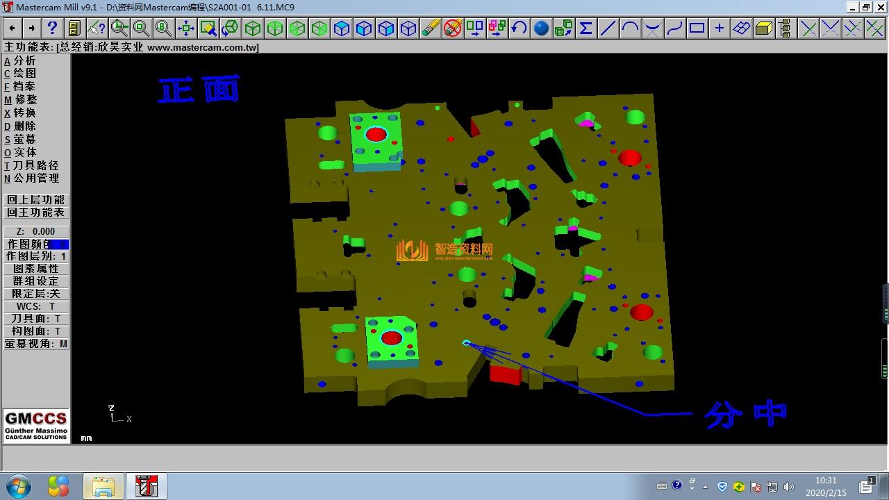 Mastercam编程刀路图039,设计,产品,NeadPay,刀路,第1张
