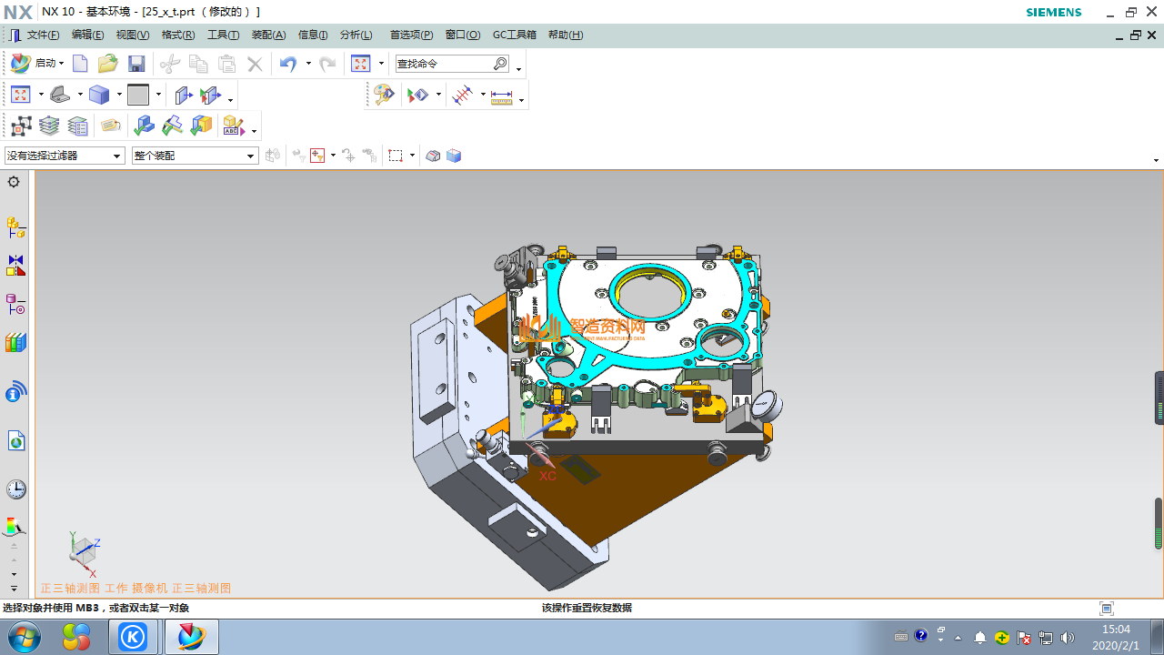 工装夹具设计0025,设计,NeadPay,第1张