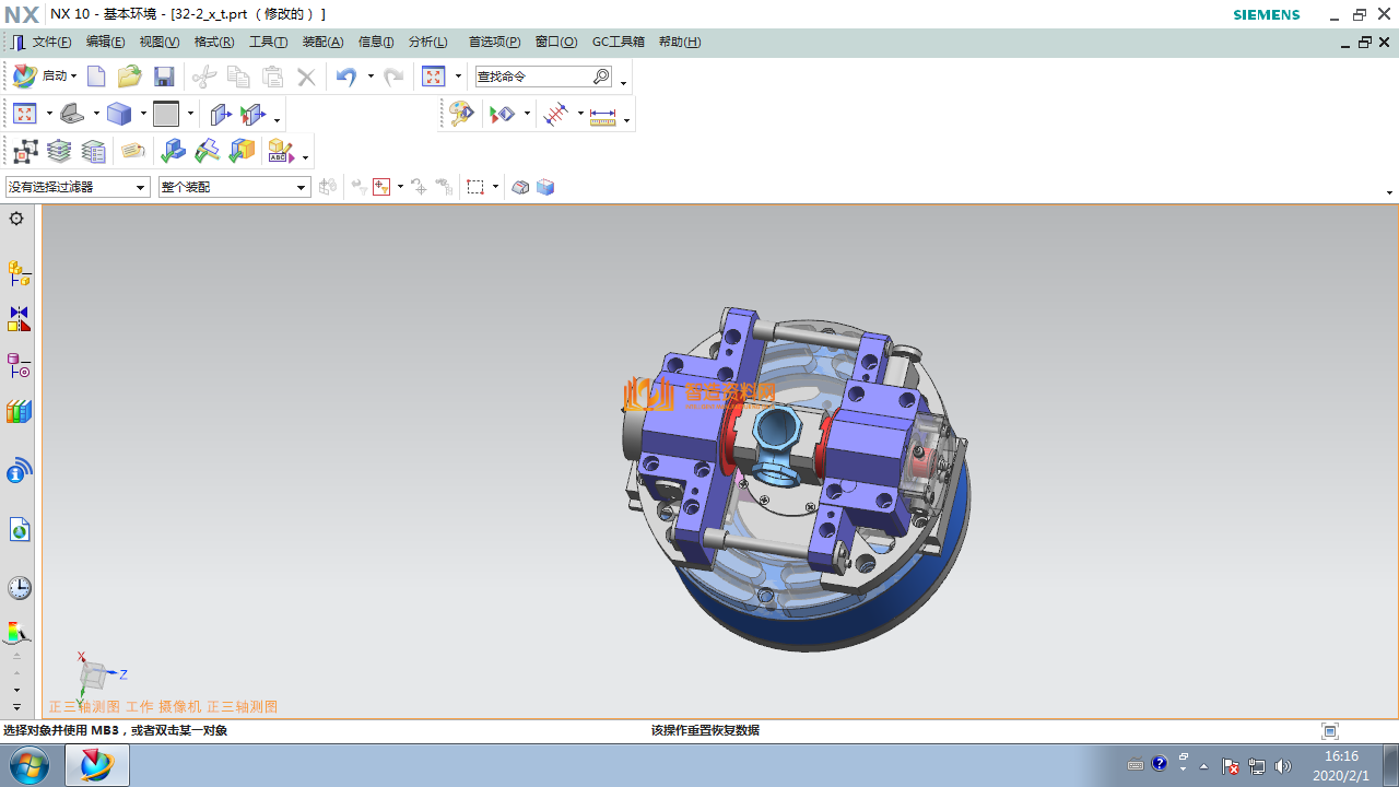 工装夹具设计0032,设计,NeadPay,第1张