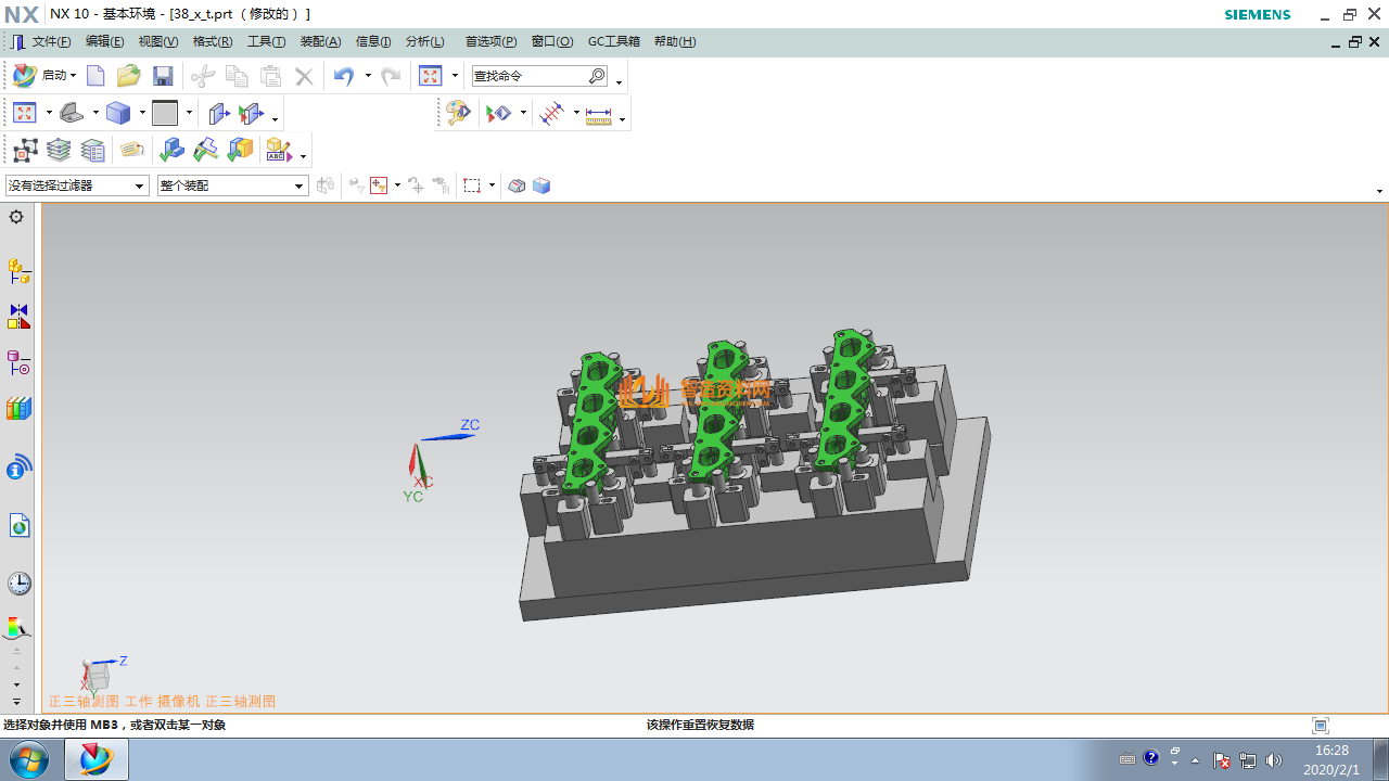 工装夹具设计0038,设计,NeadPay,第1张