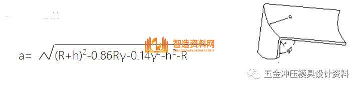 五金冲压连续模设计产品展开设计技巧,弯曲,加工,冲头,材料,尺寸,第11张