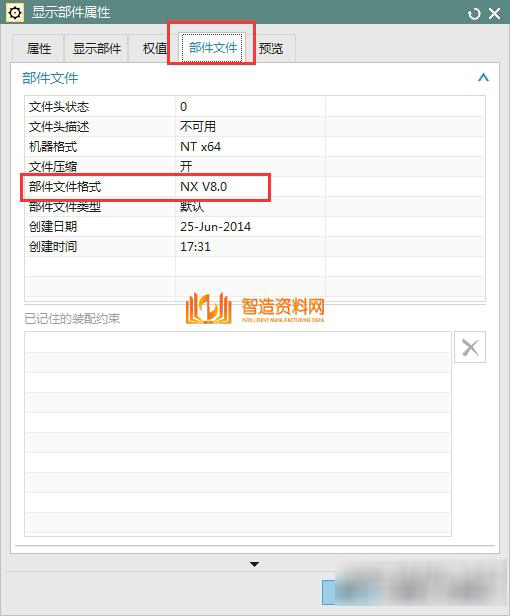 如何查看模型文件的版本号?,文件,模型,打开,下图,方式,第4张 如何查看模型文件的版本号?,文件,模型,打开,下图,方式,第4张