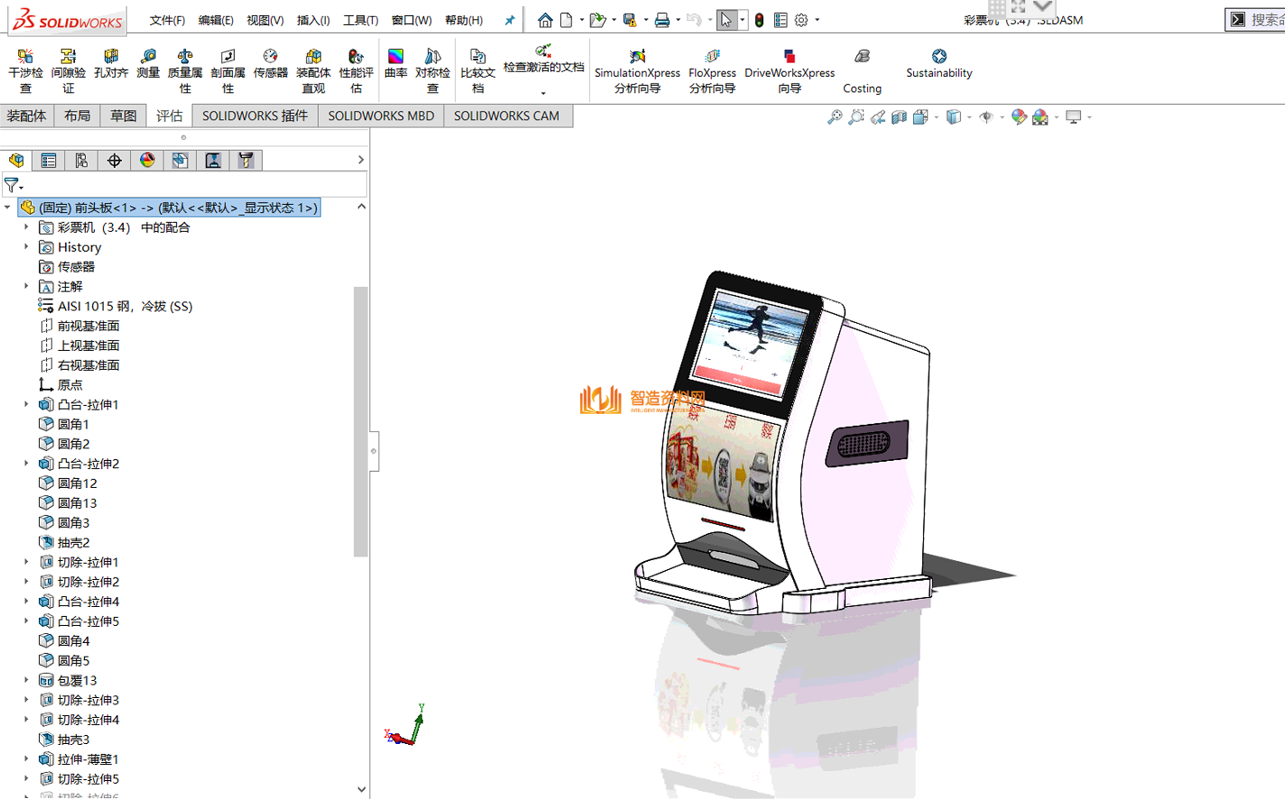 彩票机,NeadPay,第3张 彩票机,NeadPay,第3张