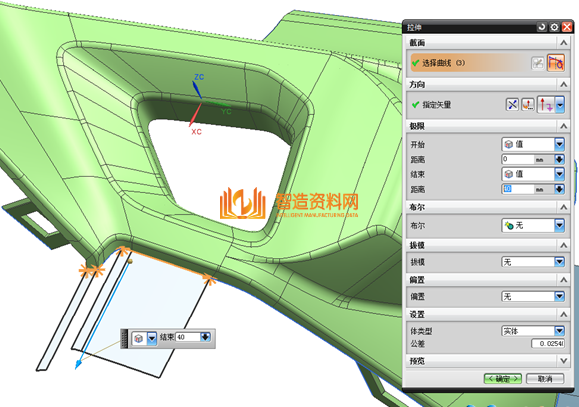 ug模具设计之汽车产品分型面设计处理技巧,ug模具设计之汽车产品分型面设计处理技巧,分型,下图,修剪,拉伸,产品,第9张