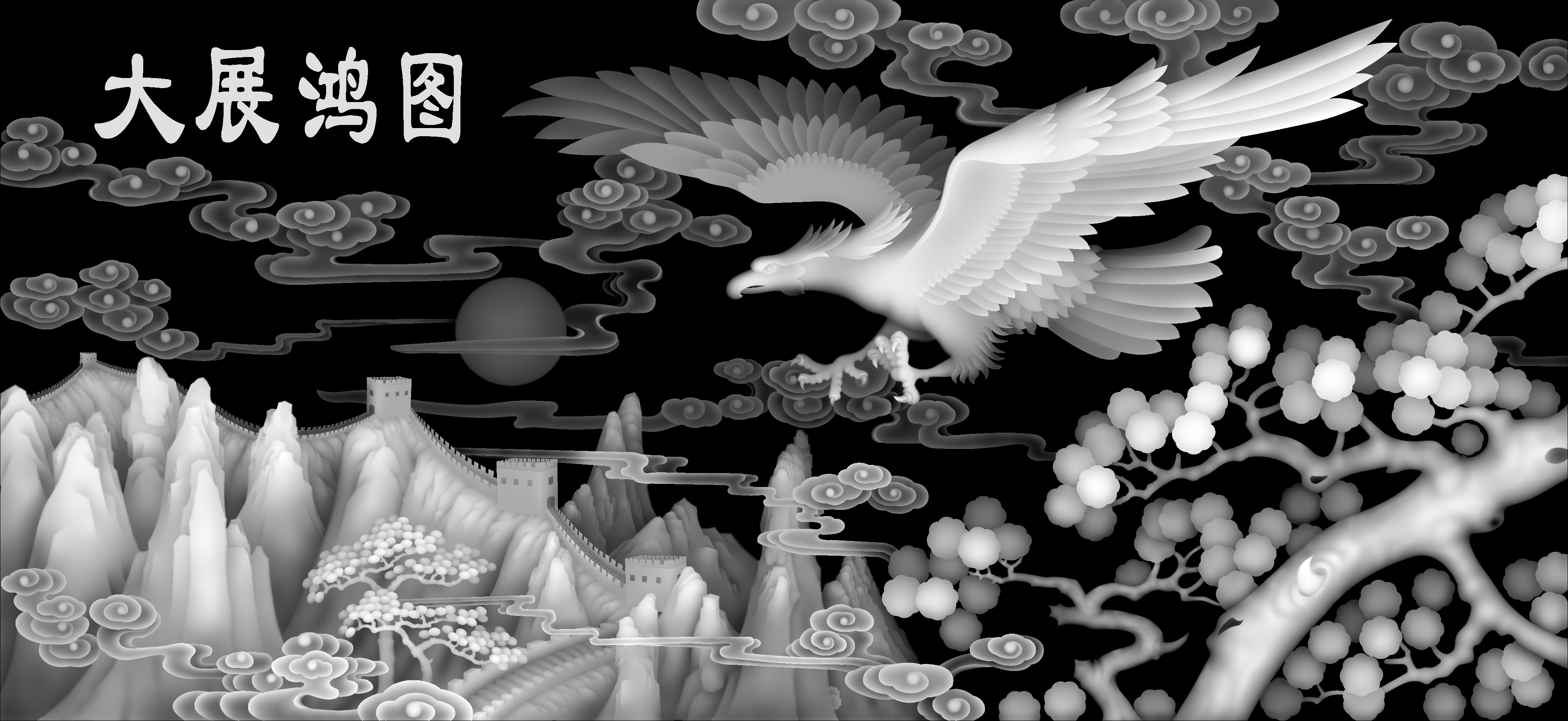 大展鸿图,XSJDP_0027.bmp,NeadPay,第1张