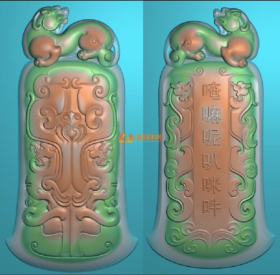 斧上有龙字正反-228,NeadPay,第1张 斧上有龙字正反-228,XSJDP_0061.JPG,NeadPay,第1张