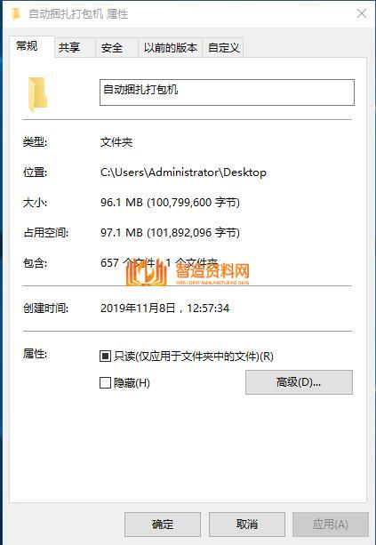 自动捆扎打包机,NeadPay,自动,第1张 自动捆扎打包机,NeadPay,自动,第1张