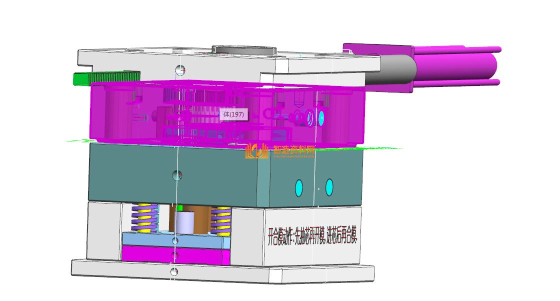 塑胶模具设计全套图纸0305,NeadPay,设计,模具,第2张 塑胶模具设计全套图纸0305,NeadPay,设计,模具,第2张