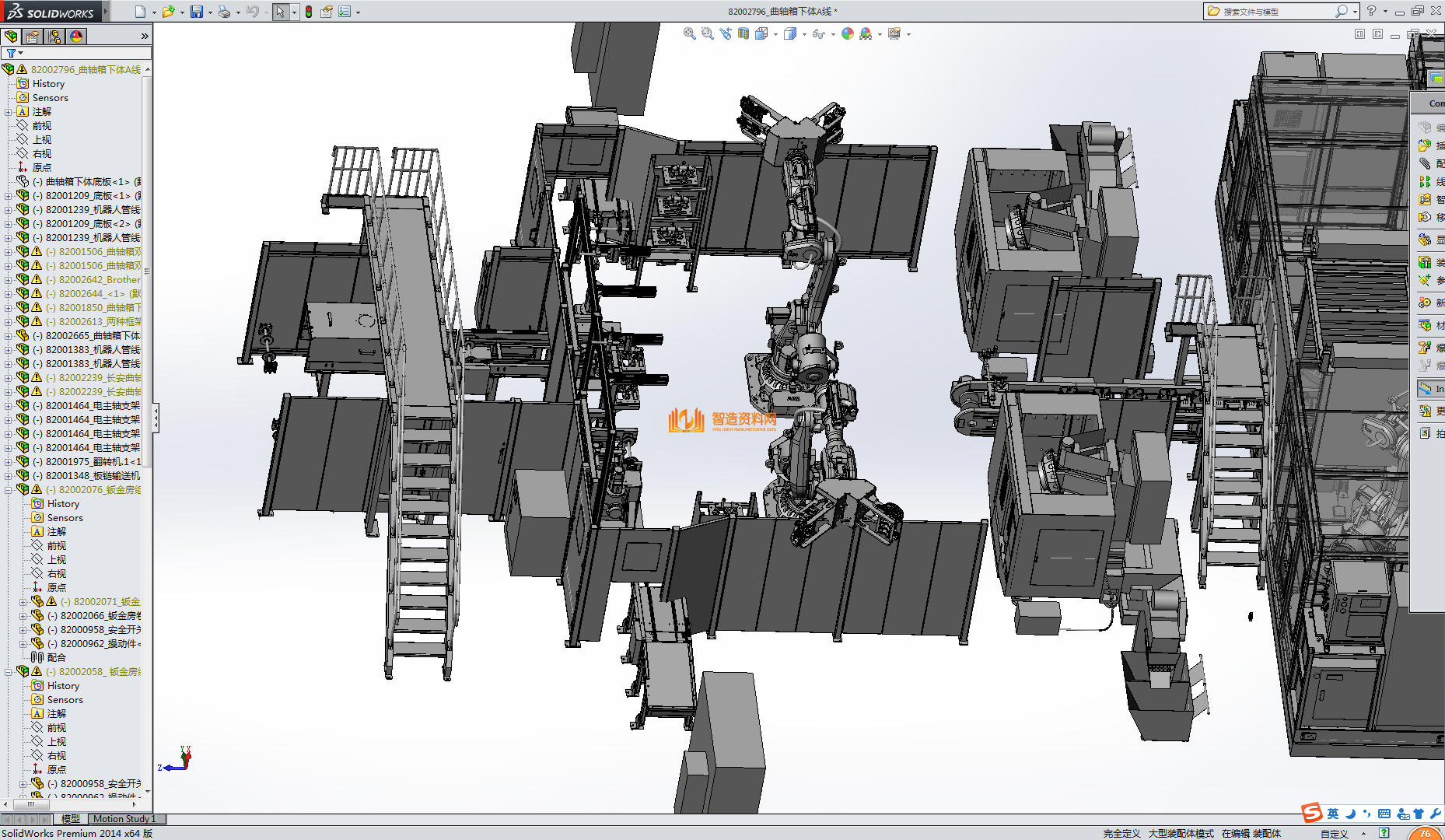 复杂详细的曲轴箱下体生产线设计,NeadPay,设计,详细,第2张 复杂详细的曲轴箱下体生产线设计,NeadPay,设计,详细,第2张