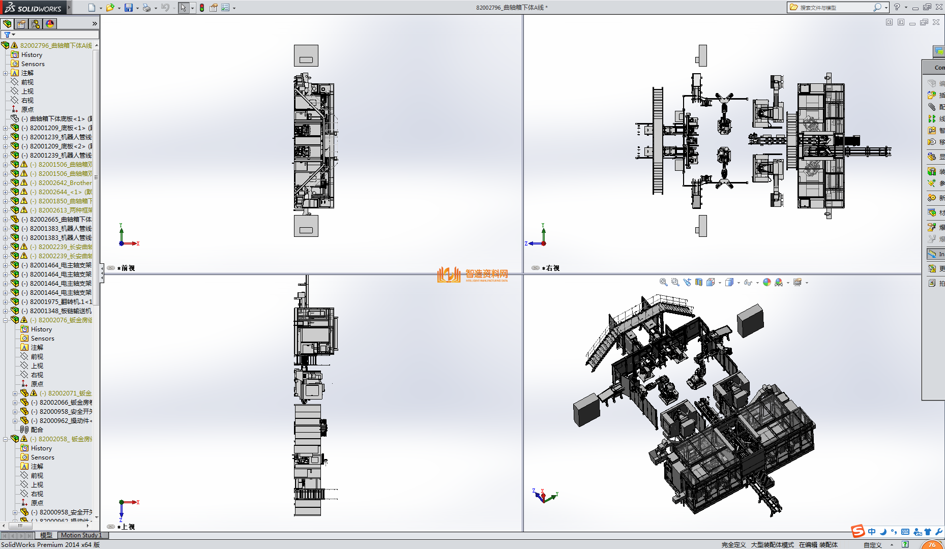 复杂详细的曲轴箱下体生产线设计,NeadPay,设计,详细,第4张 复杂详细的曲轴箱下体生产线设计,NeadPay,设计,详细,第4张