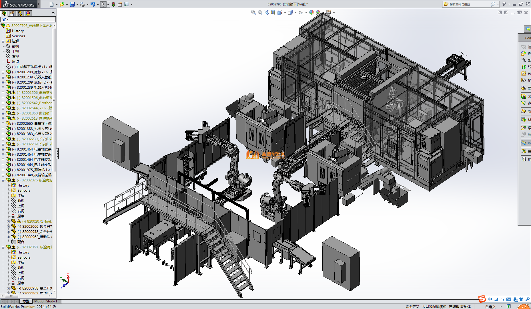 复杂详细的曲轴箱下体生产线设计,NeadPay,设计,详细,第10张 复杂详细的曲轴箱下体生产线设计,NeadPay,设计,详细,第10张