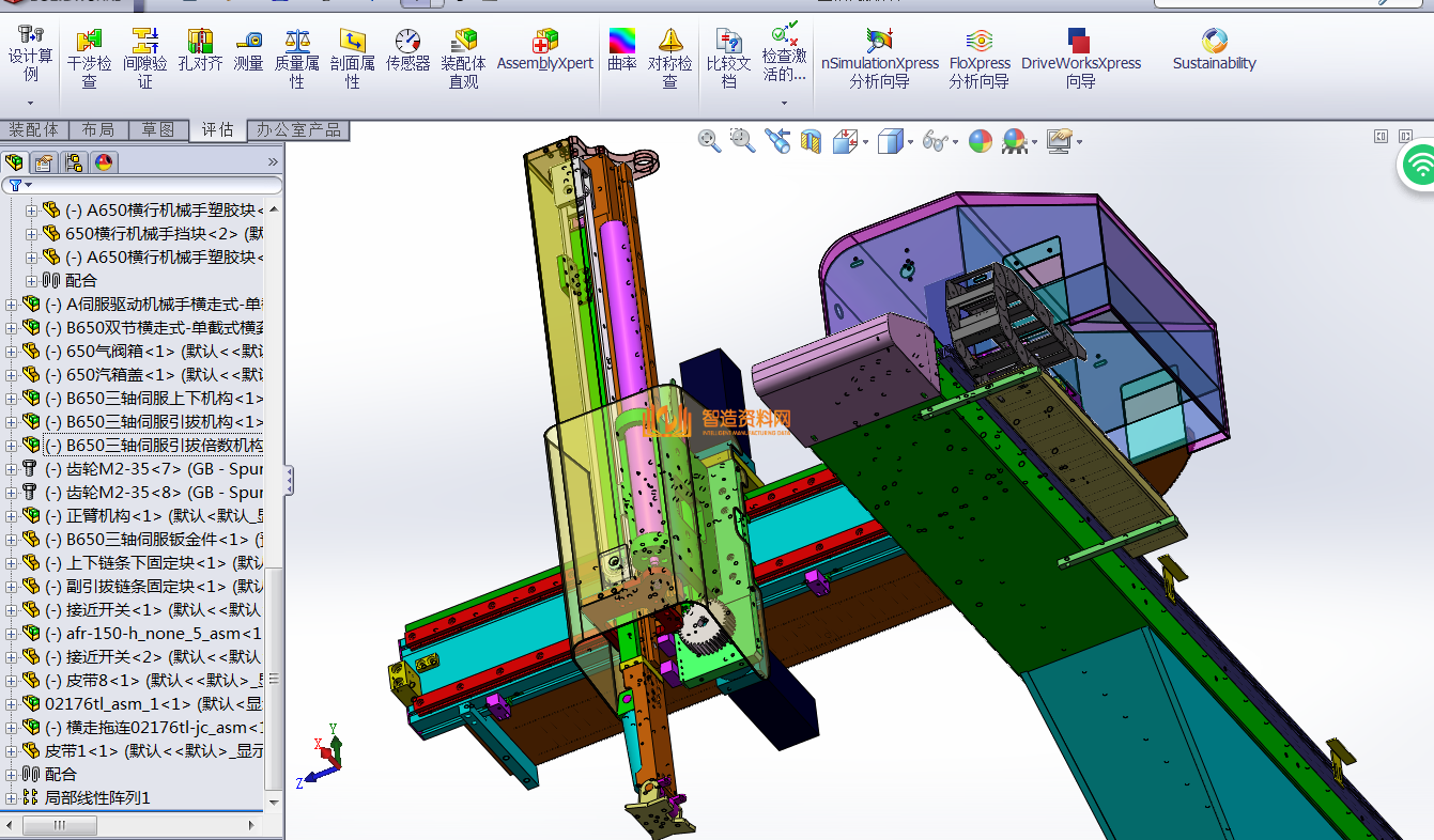 三轴伺服机械手注塑机械手含全套工程图650,NeadPay,注塑,第12张 三轴伺服机械手注塑机械手含全套工程图650,NeadPay,注塑,第12张