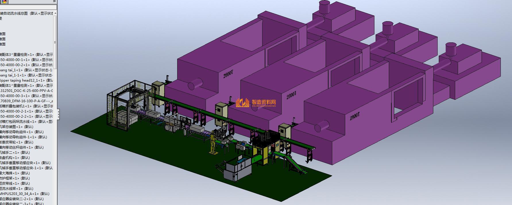 注塑包装检测自动流水线,NeadPay,自动,注塑,第2张 注塑包装检测自动流水线,NeadPay,自动,注塑,第2张
