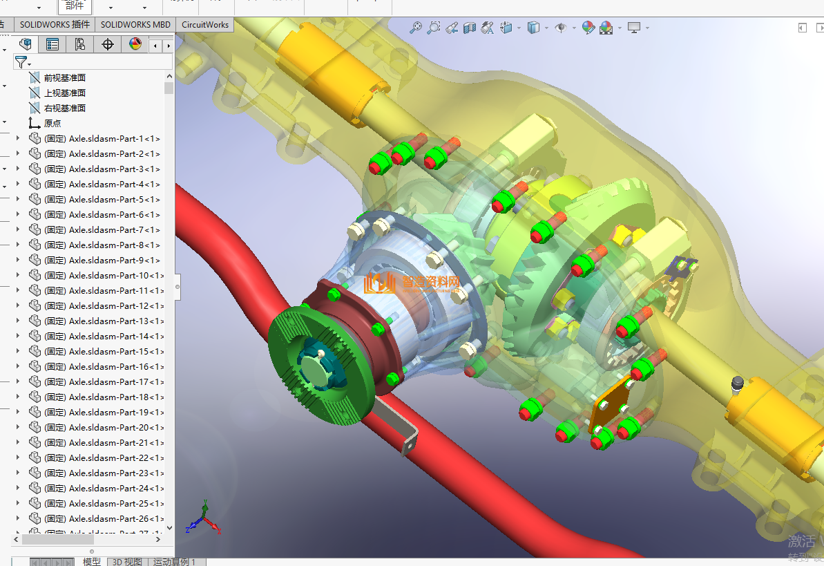 汽车后桥传动轴(内部结构完整),NeadPay,结构,第4张 汽车后桥传动轴(内部结构完整),NeadPay,结构,第4张