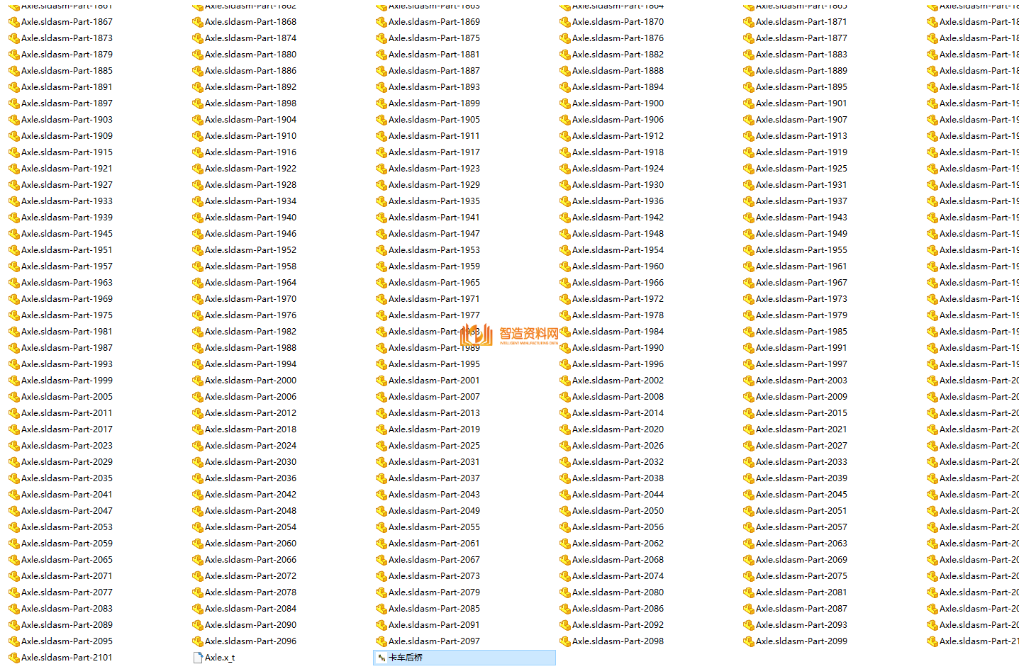 汽车后桥传动轴(内部结构完整),NeadPay,结构,第2张 汽车后桥传动轴(内部结构完整),NeadPay,结构,第2张