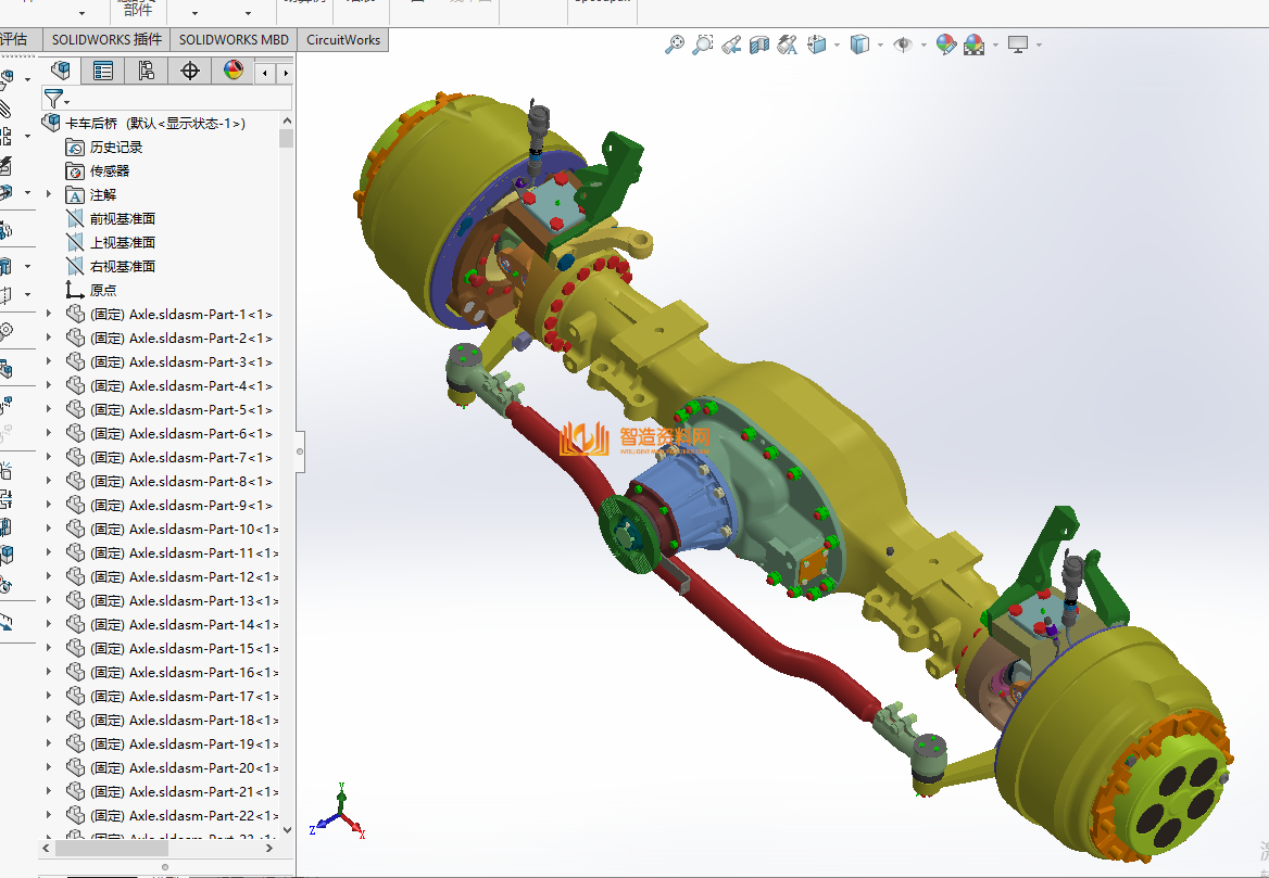 汽车后桥传动轴(内部结构完整),NeadPay,结构,第9张 汽车后桥传动轴(内部结构完整),NeadPay,结构,第9张