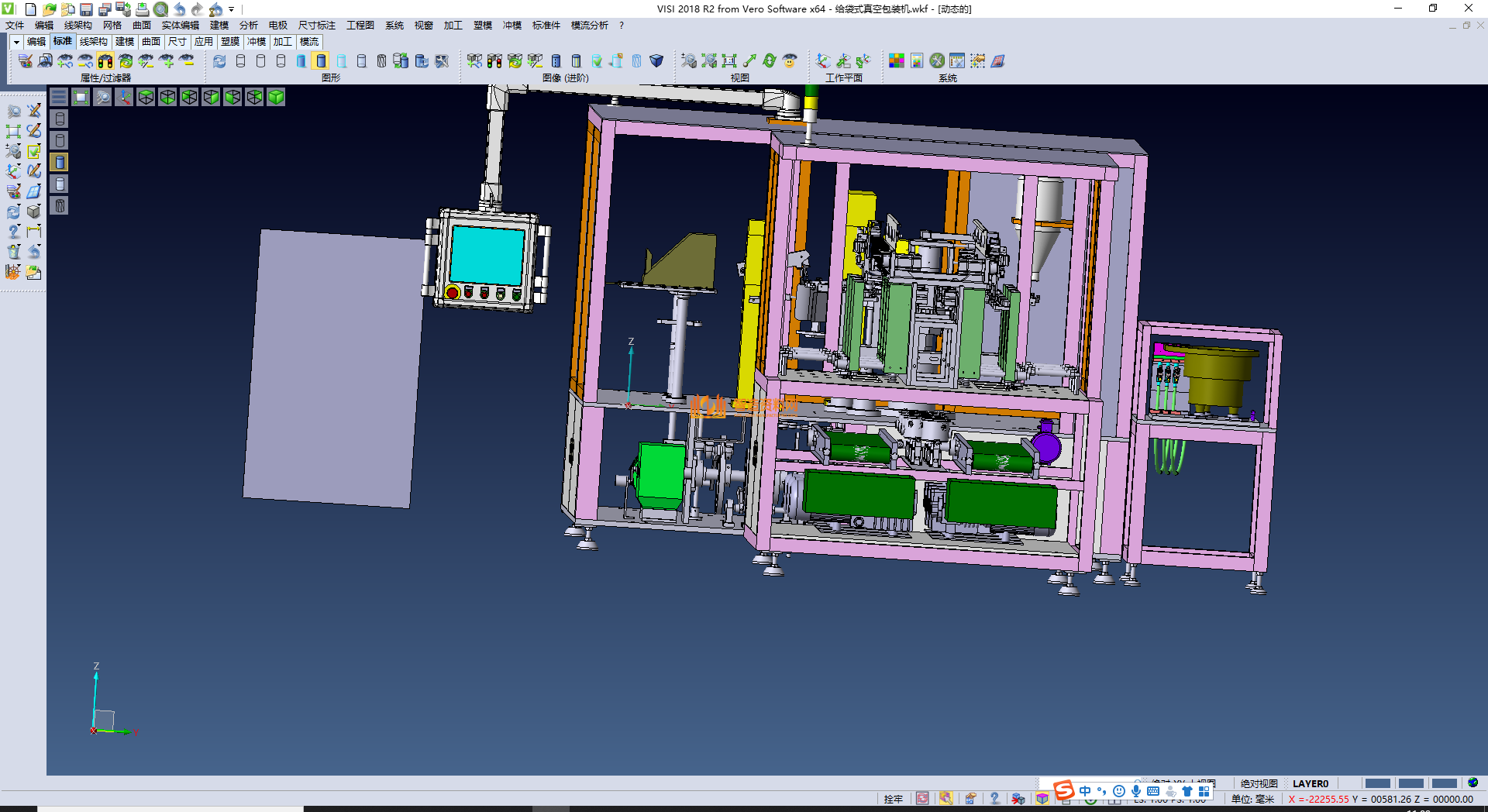 给袋式真空包装机,NeadPay,第1张 给袋式真空包装机,NeadPay,第1张