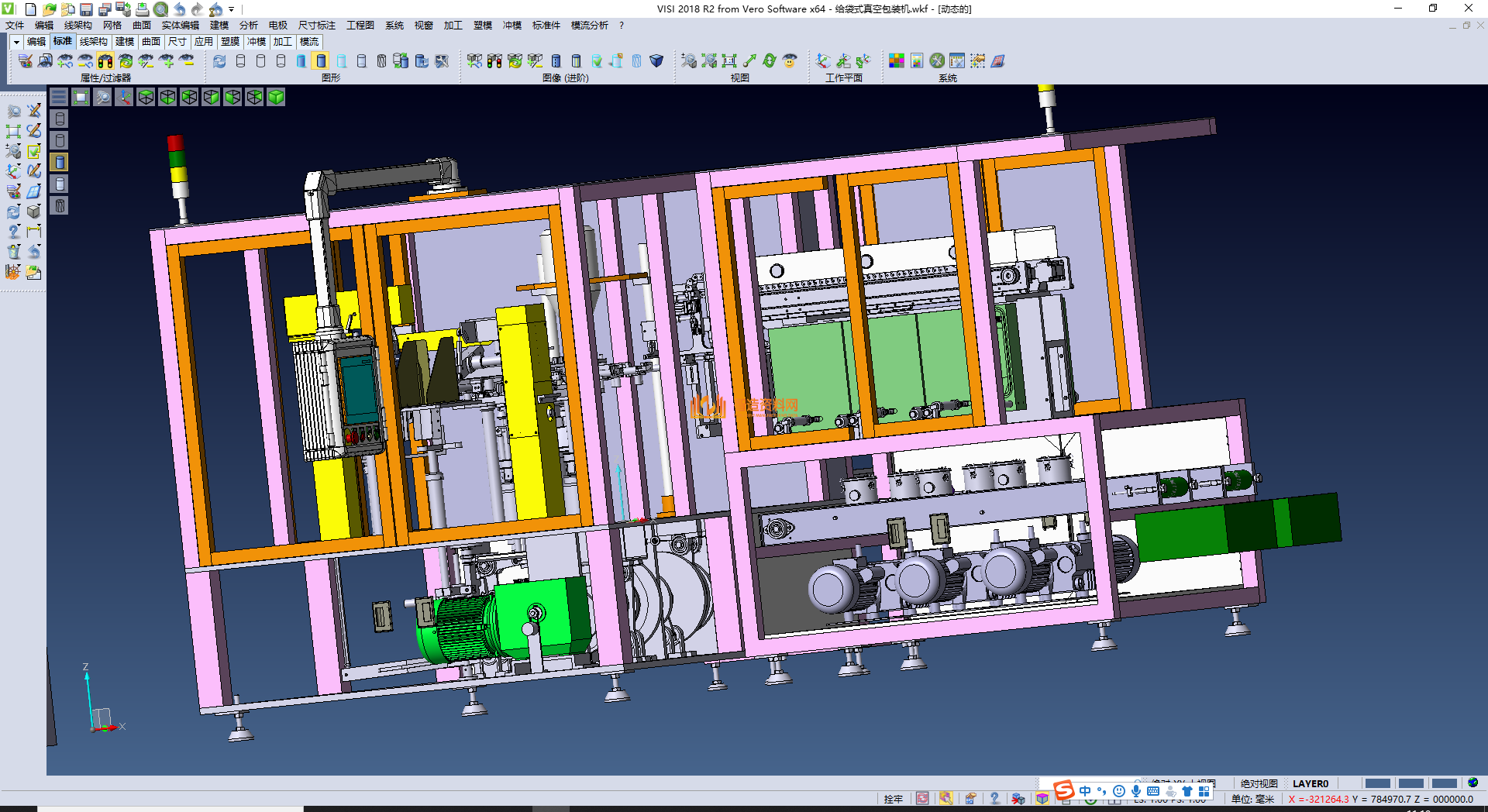给袋式真空包装机,NeadPay,第3张 给袋式真空包装机,NeadPay,第3张