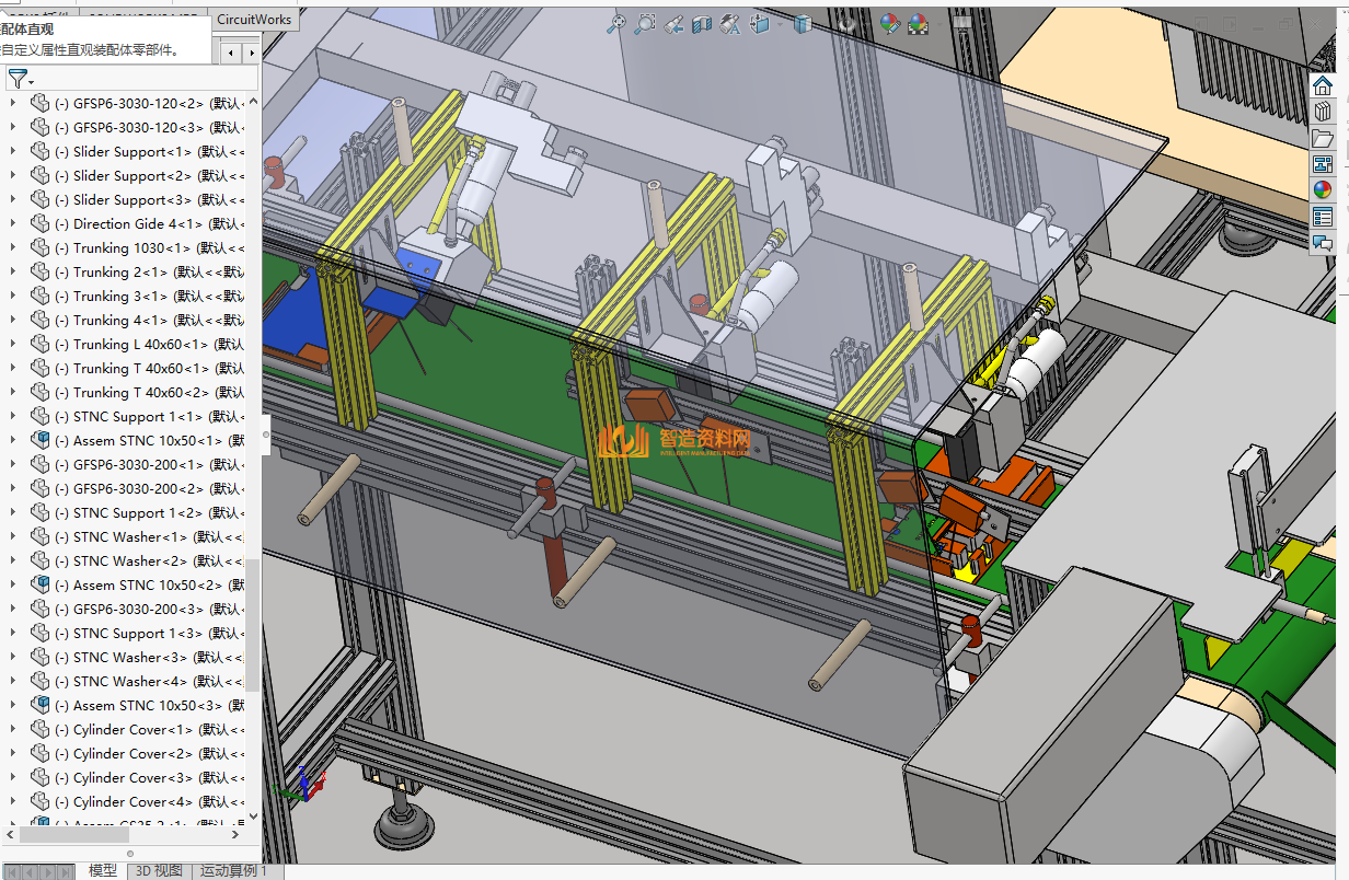 电子制造热熔点胶焊接自动生产线,NeadPay,自动,制造,第9张 电子制造热熔点胶焊接自动生产线,NeadPay,自动,制造,第9张