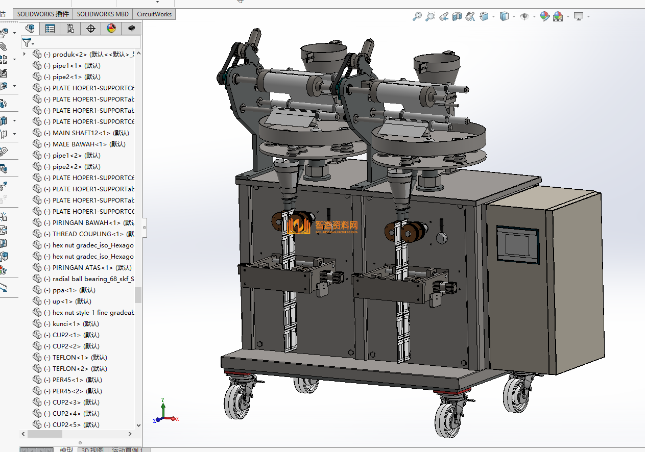 袋式颗粒药品密封包装机*,NeadPay,第3张 袋式颗粒药品密封包装机*,NeadPay,第3张