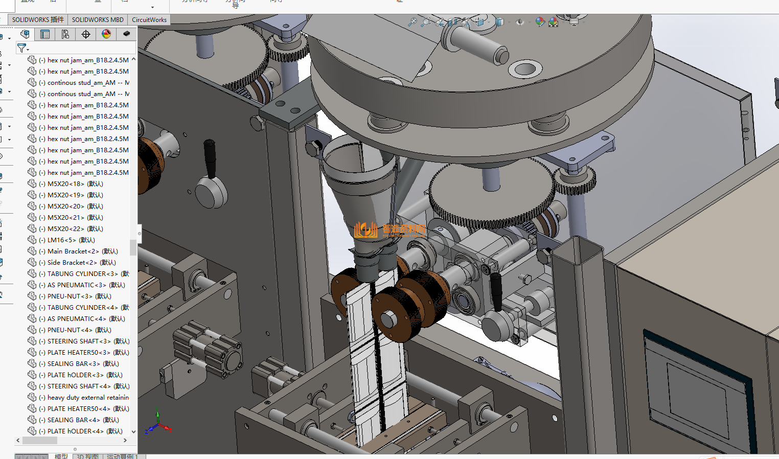 袋式颗粒药品密封包装机*,NeadPay,第4张 袋式颗粒药品密封包装机*,NeadPay,第4张
