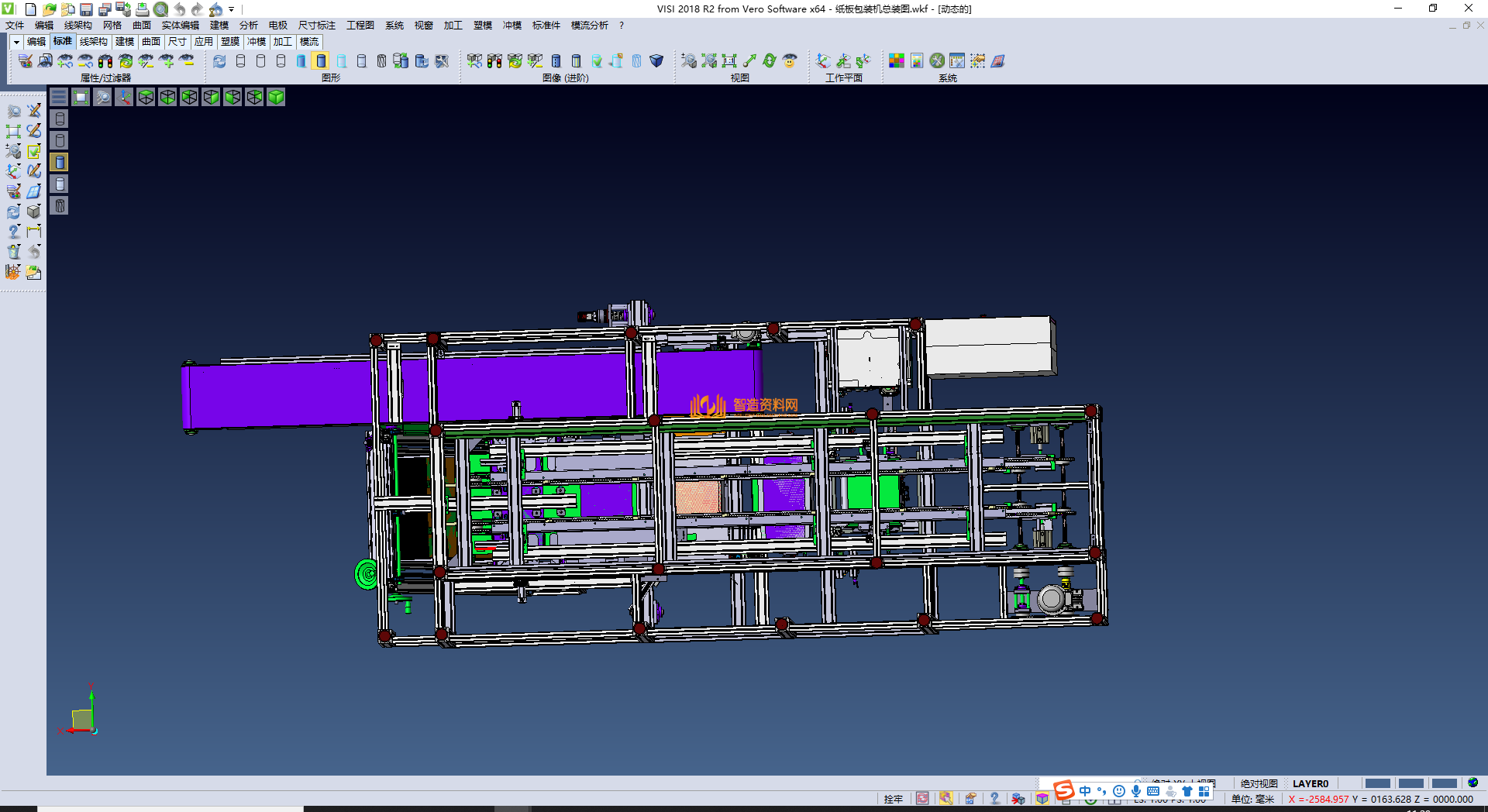 纸板包装机,NeadPay,第2张