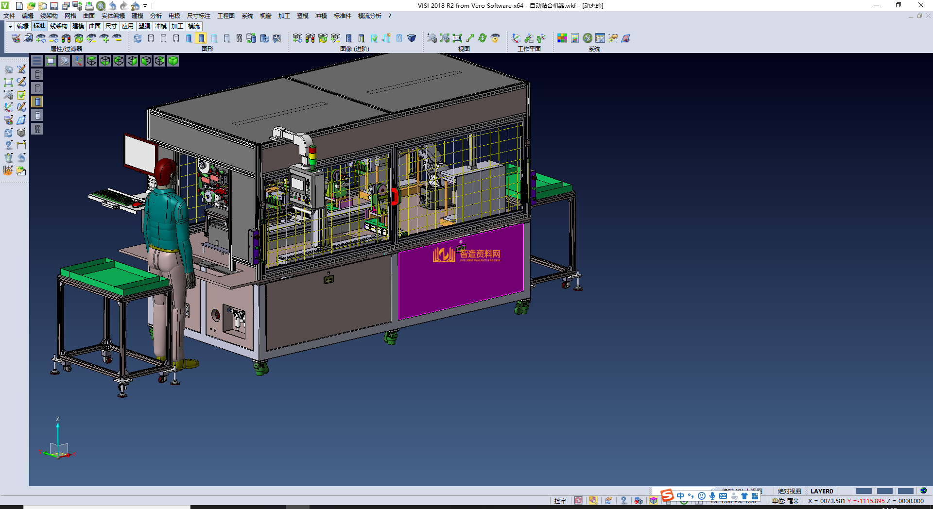自动化铝箔贴合机,NeadPay,自动,第3张 自动化铝箔贴合机,NeadPay,自动,第3张