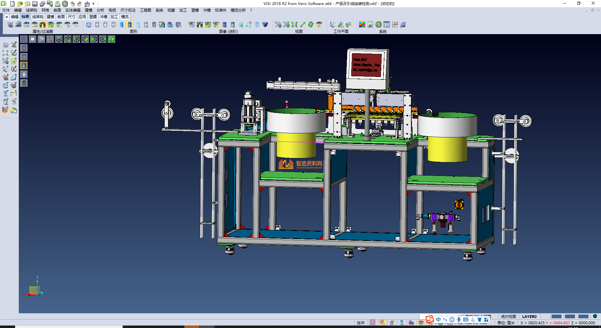 产品及引线组装检测机设备,NeadPay,产品,设备,第2张 产品及引线组装检测机设备,NeadPay,产品,设备,第2张