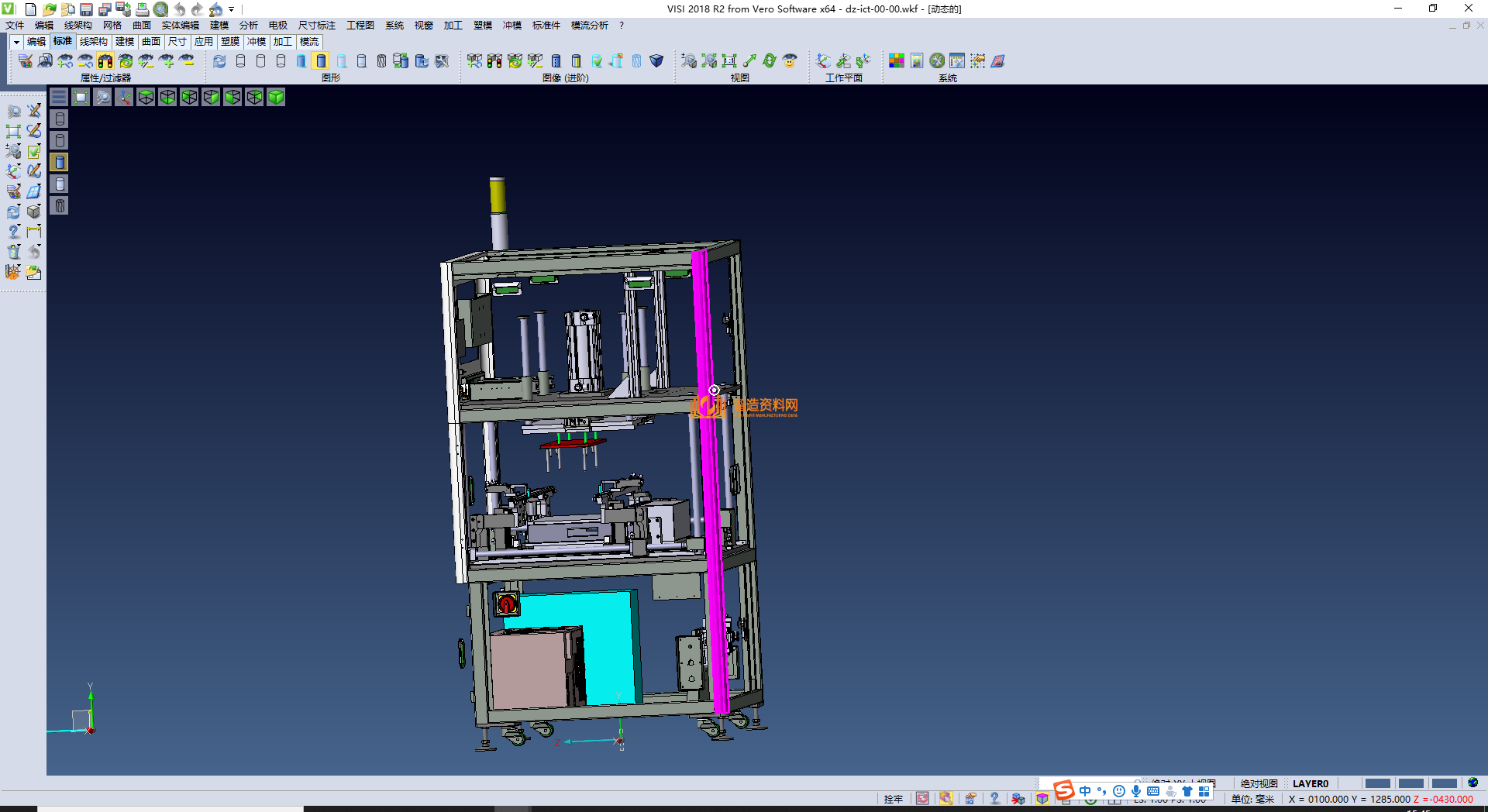 小型在线式ICT,NeadPay,第3张 小型在线式ICT,NeadPay,第3张