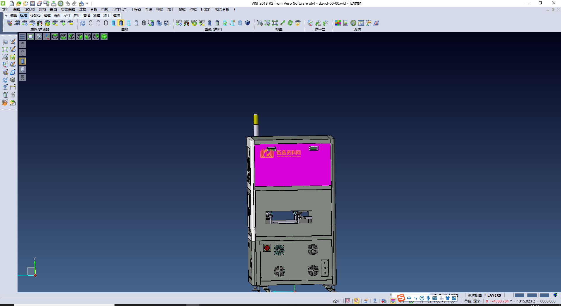 小型在线式ICT,NeadPay,第1张 小型在线式ICT,NeadPay,第1张