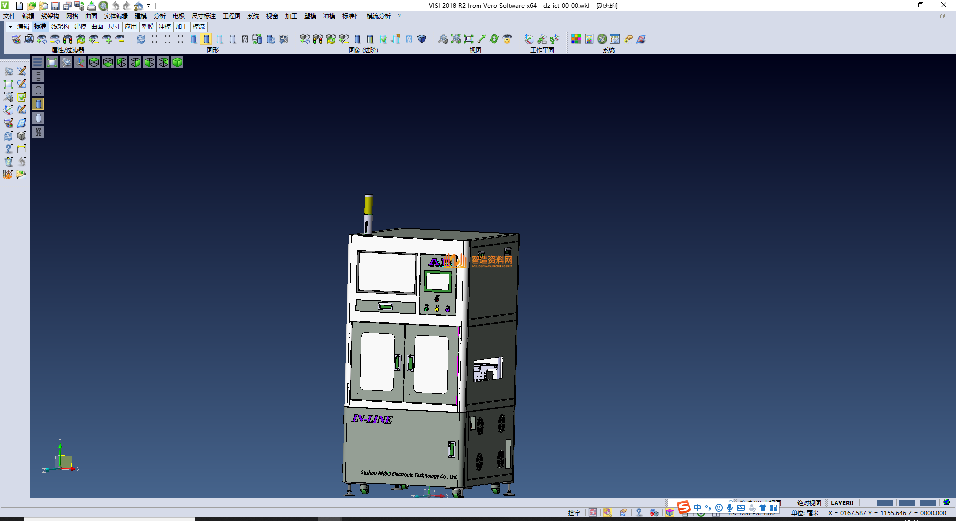 小型在线式ICT,NeadPay,第2张 小型在线式ICT,NeadPay,第2张