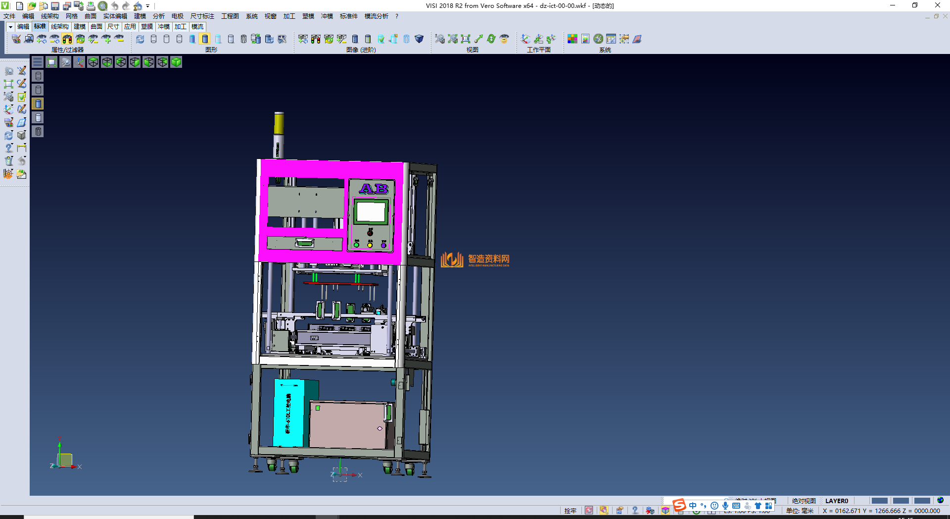 小型在线式ICT,NeadPay,第4张 小型在线式ICT,NeadPay,第4张