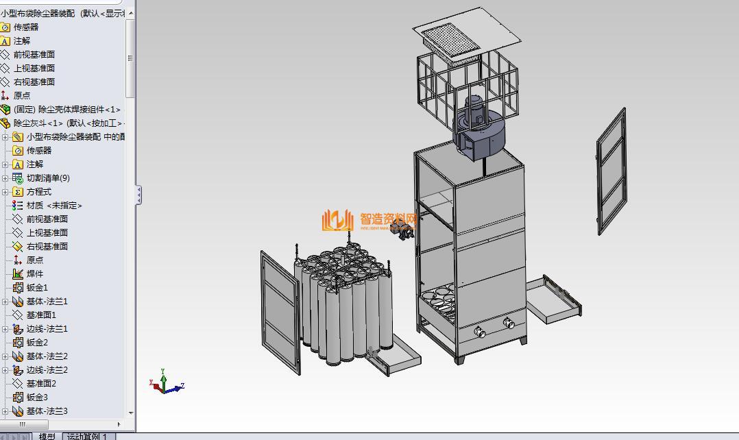 小型布袋除尘器装配,NeadPay,装配,第4张