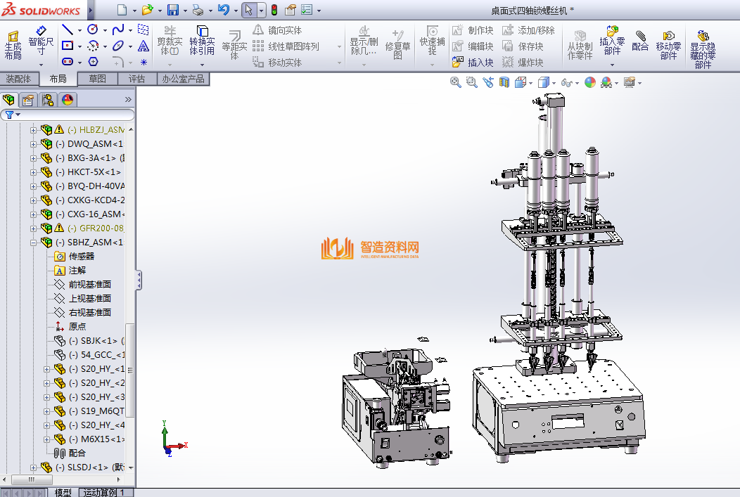 桌面式全自动四轴锁螺丝机,NeadPay,自动,螺丝,第3张