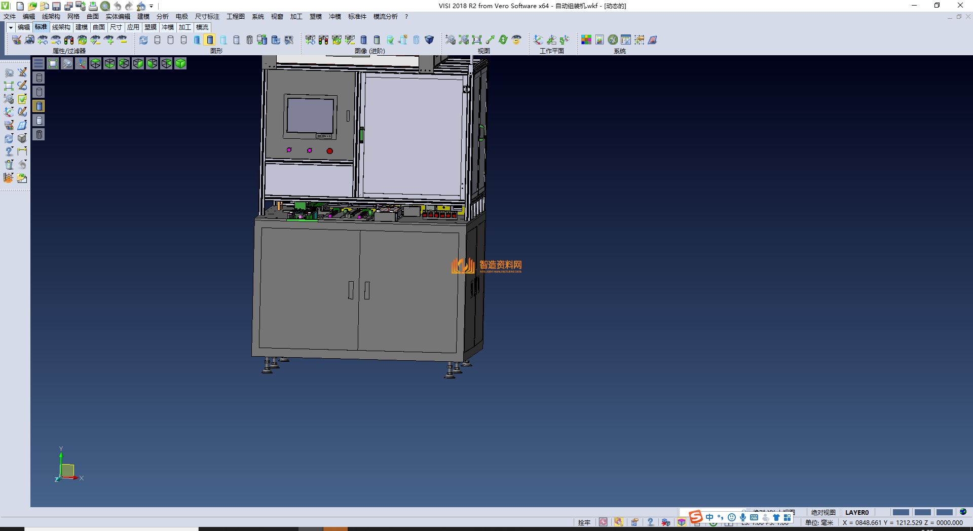 全自动组装机,NeadPay,自动,第1张
