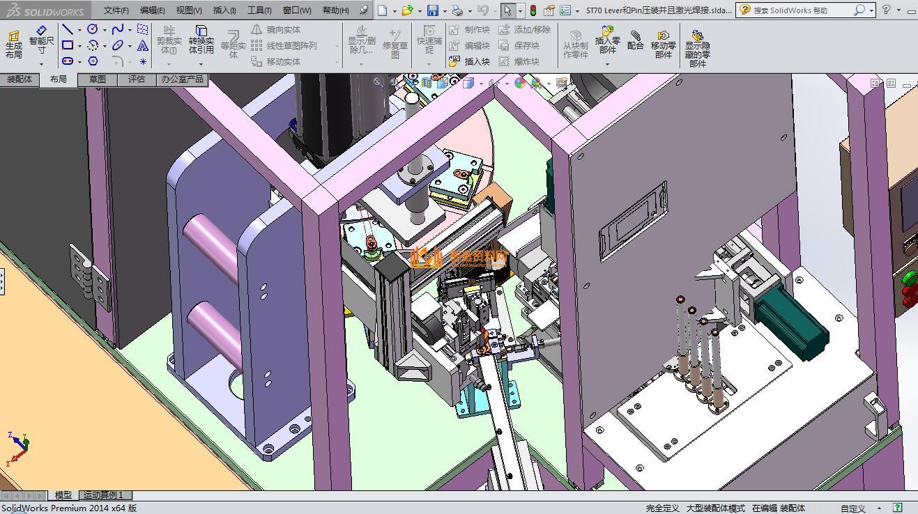 压装兼激光焊接一体机01,NeadPay,第1张 压装兼激光焊接一体机01,NeadPay,第1张